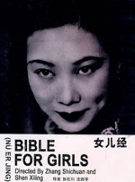 丁香六月色婷婷